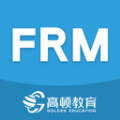 FRM考题库 v1.3.4安卓版