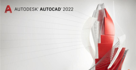 AutoCAD2022注册机破解补丁