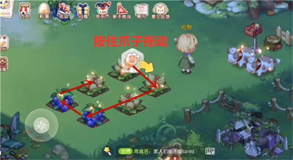 奥比岛手游收菜方法介绍