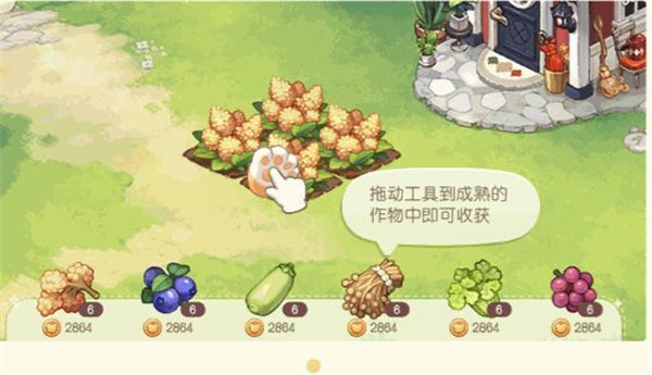 奥比岛手游收菜方法介绍
