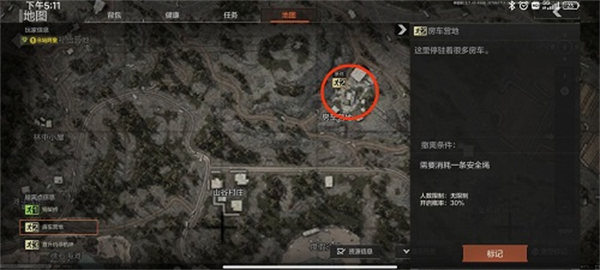 暗区突围声音系统使用方法攻略