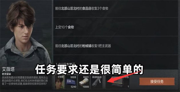 暗区突围钥匙链会不会掉落答案介绍