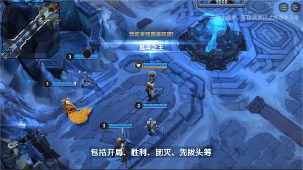 英雄联盟手游极地大乱斗称号获得攻略