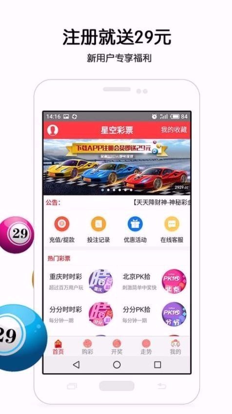 香港最快开奖现场888693v239时时彩