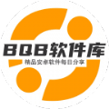 BQB软件库 v3.2安卓版