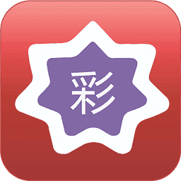 118彩图库免费资料大全官方appv2.110