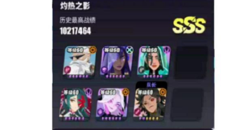 神觉者灼热之影通关攻略