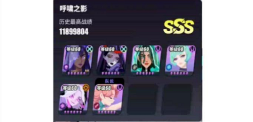 神觉者灼热之影通关攻略