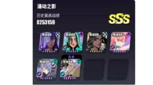 神觉者灼热之影通关攻略