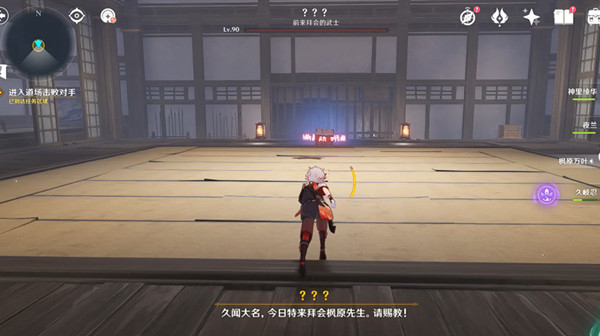 原神春庭景如旧其二最全攻略