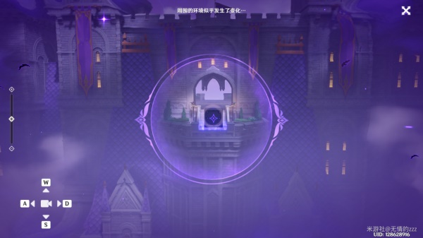 原神菲谢尔秘境全流程攻略