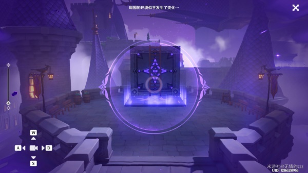 原神菲谢尔秘境全流程攻略