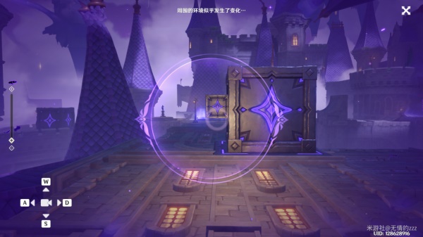 原神菲谢尔秘境全流程攻略
