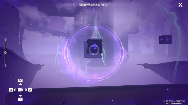 原神菲谢尔秘境全流程攻略