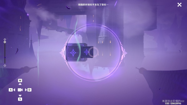 原神菲谢尔秘境全流程攻略