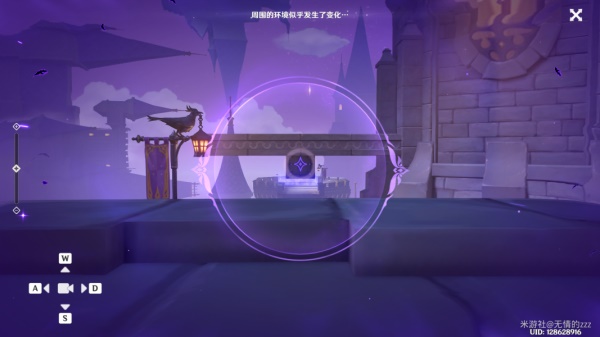 原神菲谢尔秘境全流程攻略