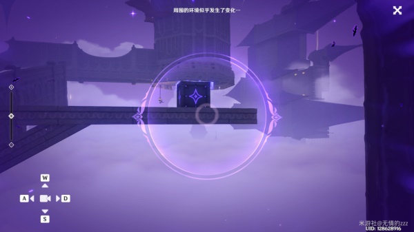 原神菲谢尔秘境全流程攻略