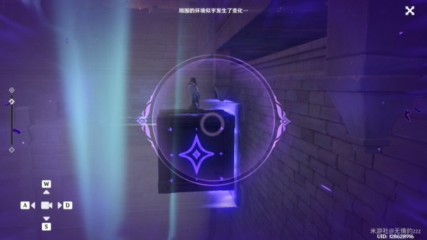 原神菲谢尔秘境全流程攻略