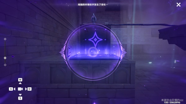 原神菲谢尔秘境全流程攻略