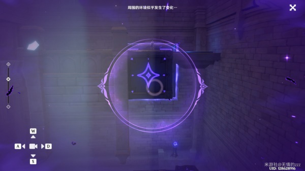 原神菲谢尔秘境全流程攻略