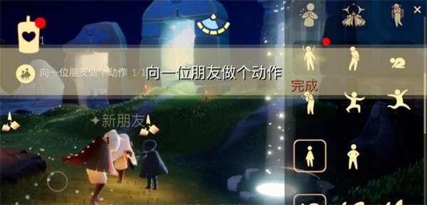 光遇7.19每日任务攻略2022