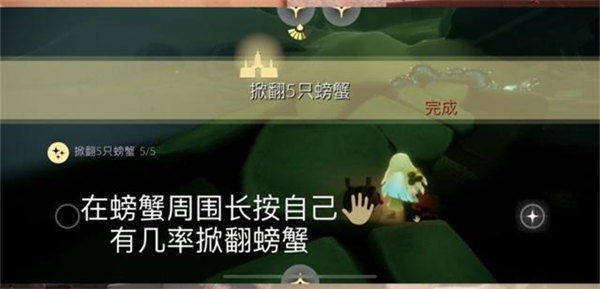 光遇7.19每日任务攻略2022