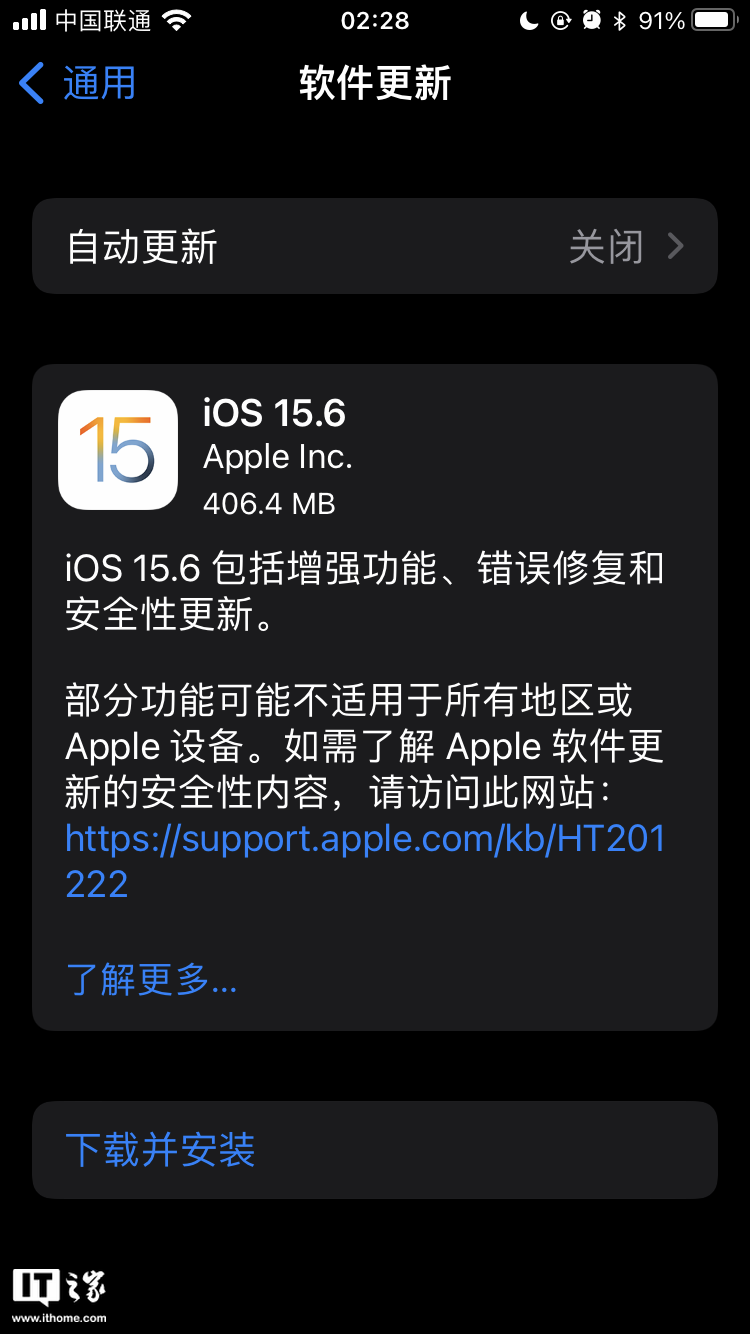苹果ios15.6正式版更新了什么