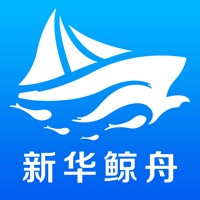 新华鲸舟苹果版 v1.1.0
