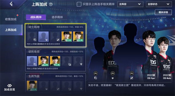 英雄联盟电竞经理微笑获取途径一览