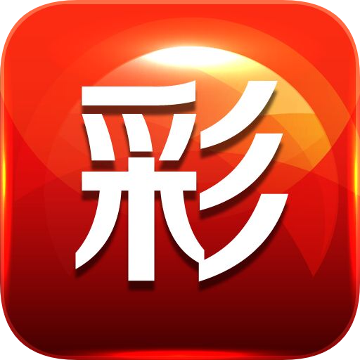 天下彩天下免费资料大全官方appv3.24
