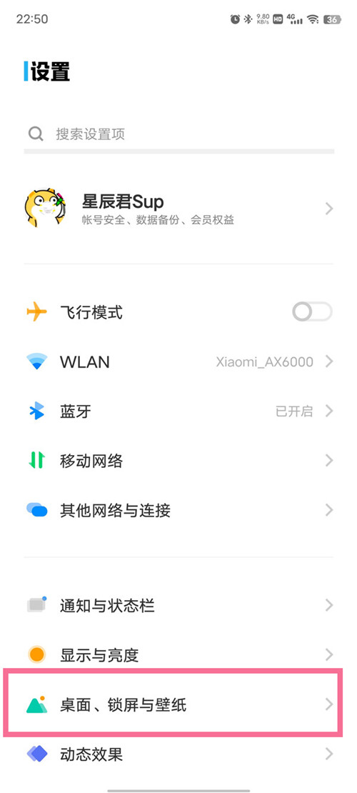 vivox80熄屏显示在哪开(vivo x80设置息屏显示信息)