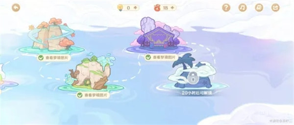 原神海上绮梦录第五天答案一览