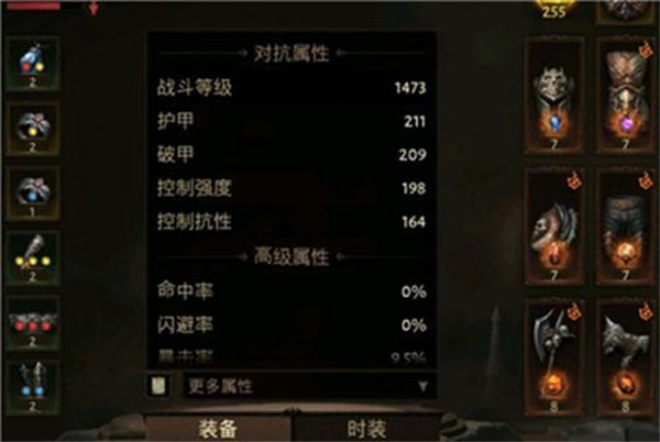 暗黑破坏神不朽战斗等级提升攻略