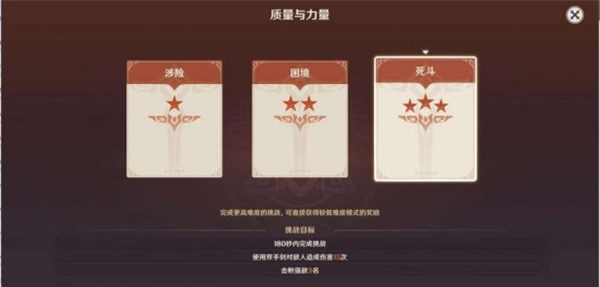 原神至高效能淬炼之剑通关攻略