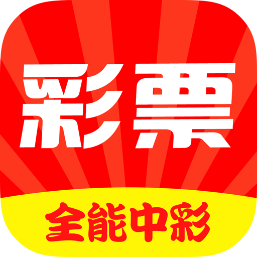 香港神算子论坛期期准官方appv3.86