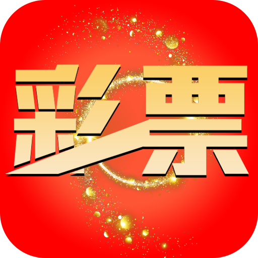 香港权威资料大全官方app v1.19