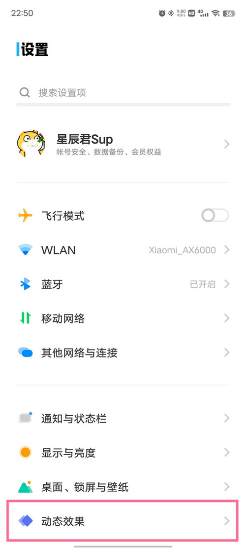 vivox80pro桌面过渡动画在哪设置(vivox80pro怎么设置经典桌面)