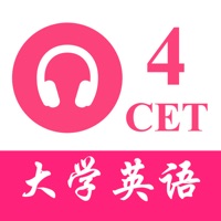 CET4大学英语四级苹果版 v1.0