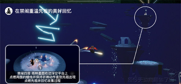 光遇8.10每日任务攻略2022