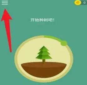 forest如何删除标签