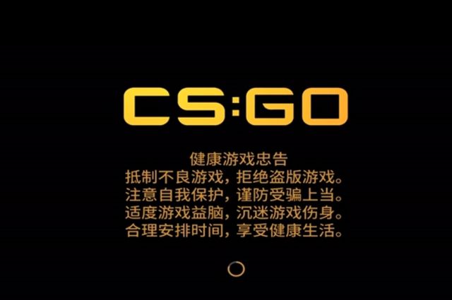 csgo十周年胶囊怎么获取