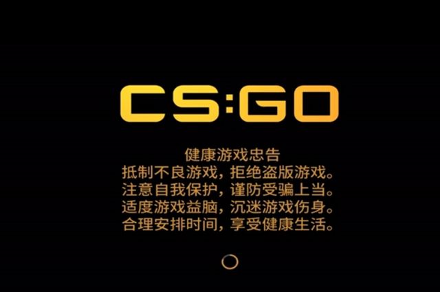 csgo十周年胶囊怎么获取-CSGO十周年胶囊获取方法分享-游戏论