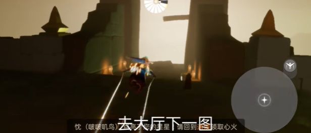 图片[3]-光遇8.19红石在哪-Sky光遇8.19红石获取途径分享-游戏论