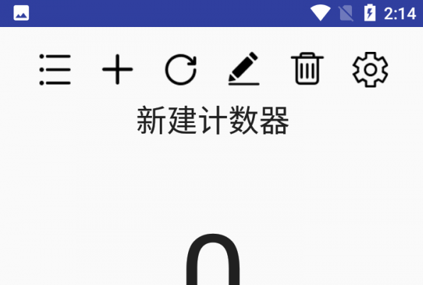 海豹計數器app下載-海豹計數器app安卓版下載v1.1.2 - 非凡軟件站