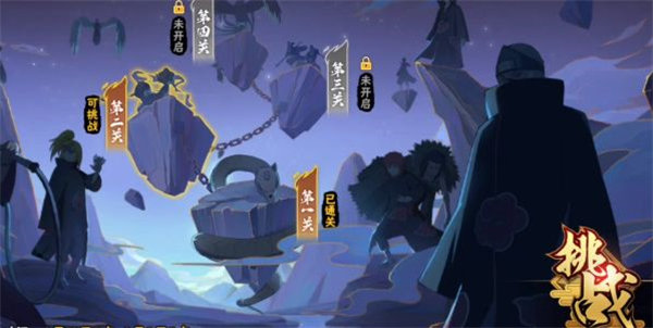 火影忍者手游决战九面兽第2关流程一览