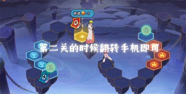 火影忍者手游决战九面兽第2关流程一览