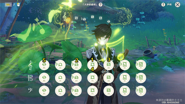 原神梦中的苗圃任务完成攻略