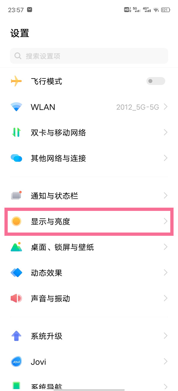 vivoT2x如何开启深色模式(vivot2x怎么返回经典模式)