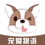 宠爱狗狗翻译器 v1.2安卓版