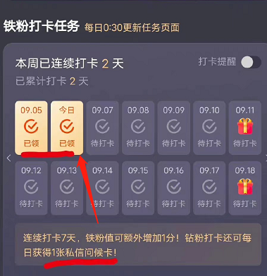 微博怎么给人发问候卡(微博问候卡怎么获得)